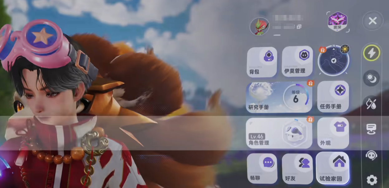 《伊莫》杂货铺介绍