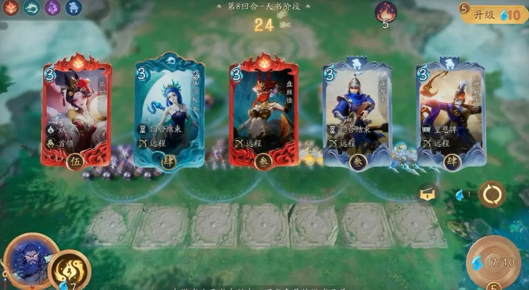 《代号妖鬼》狐仙幻神攻略