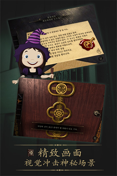 未上锁的房间安卓最新下载安装