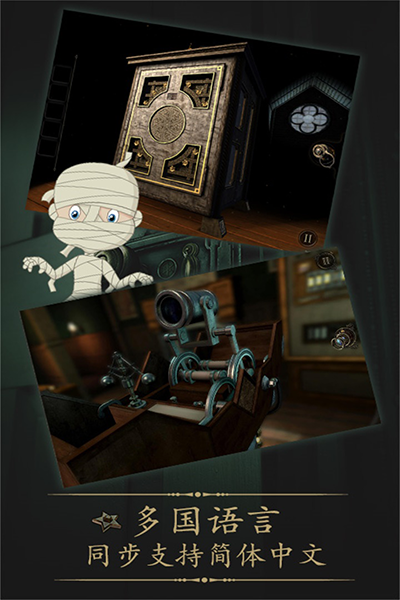 未上锁的房间安卓最新下载安装