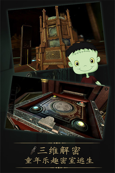 未上锁的房间安卓最新下载安装