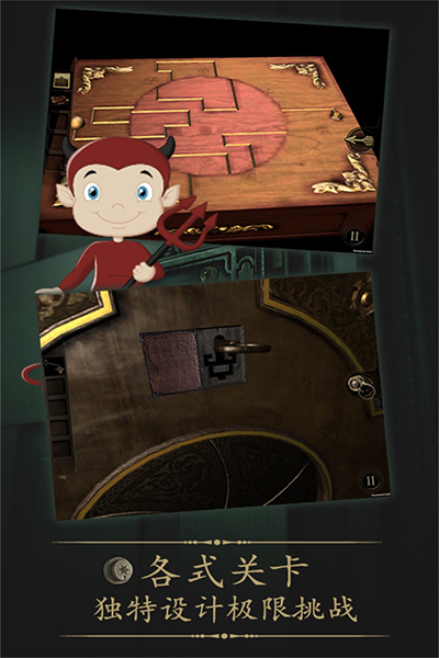 未上锁的房间安卓最新下载安装