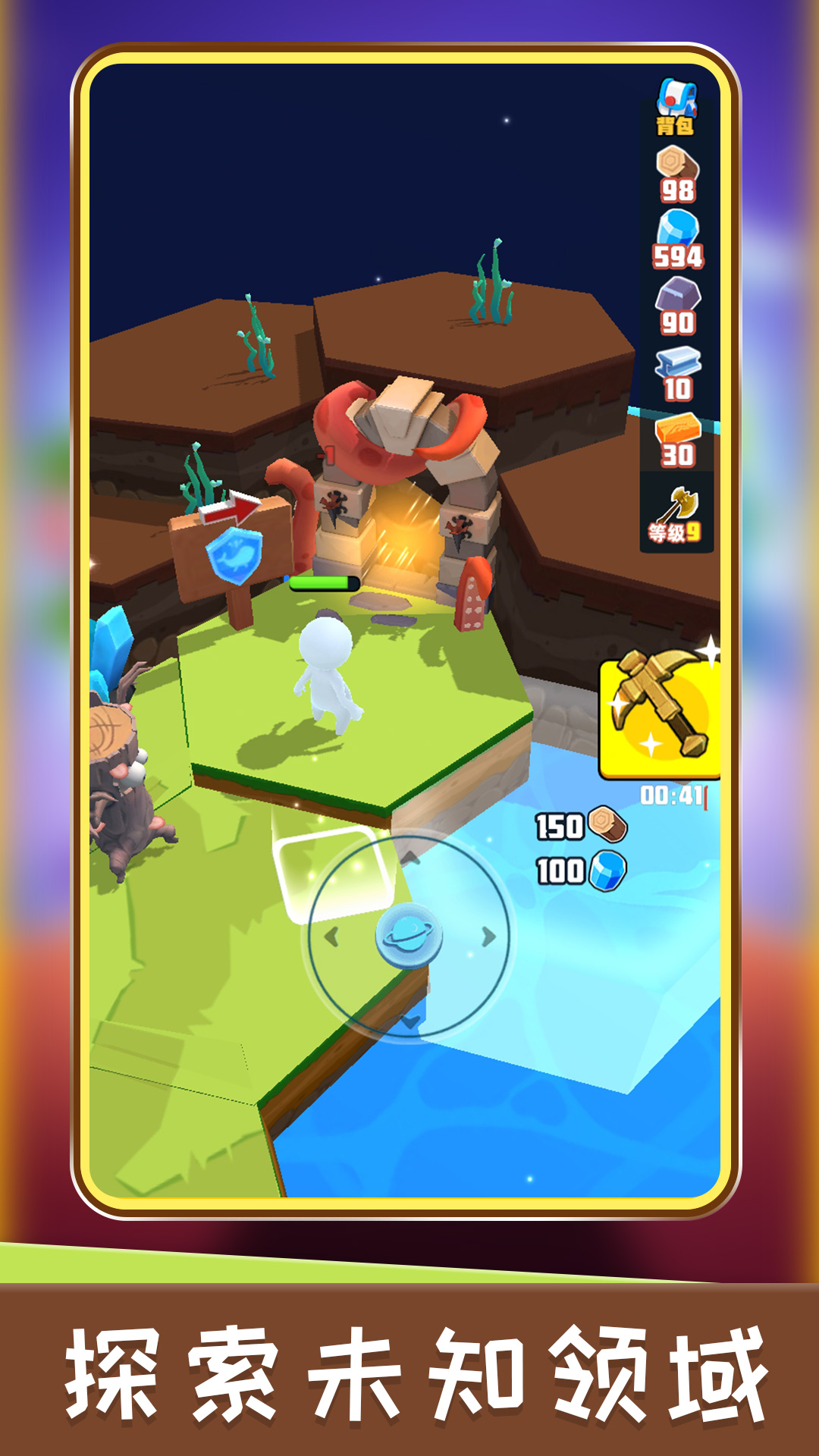 星球生成器app最新下载