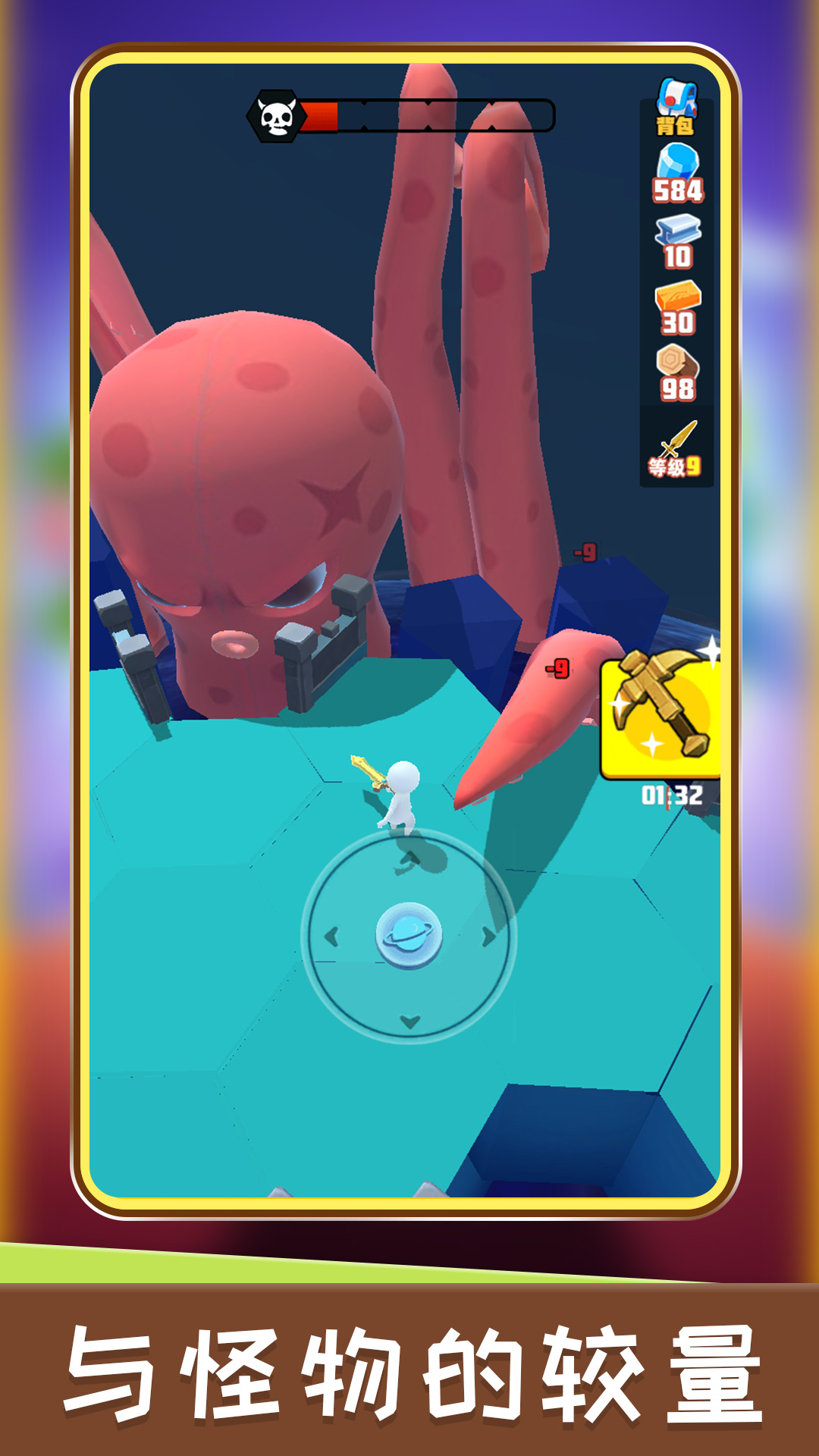 星球生成器app最新下载