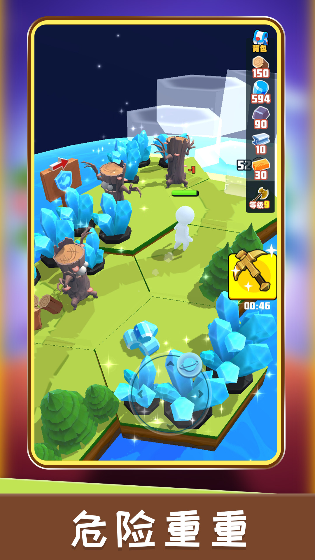 星球生成器app最新下载