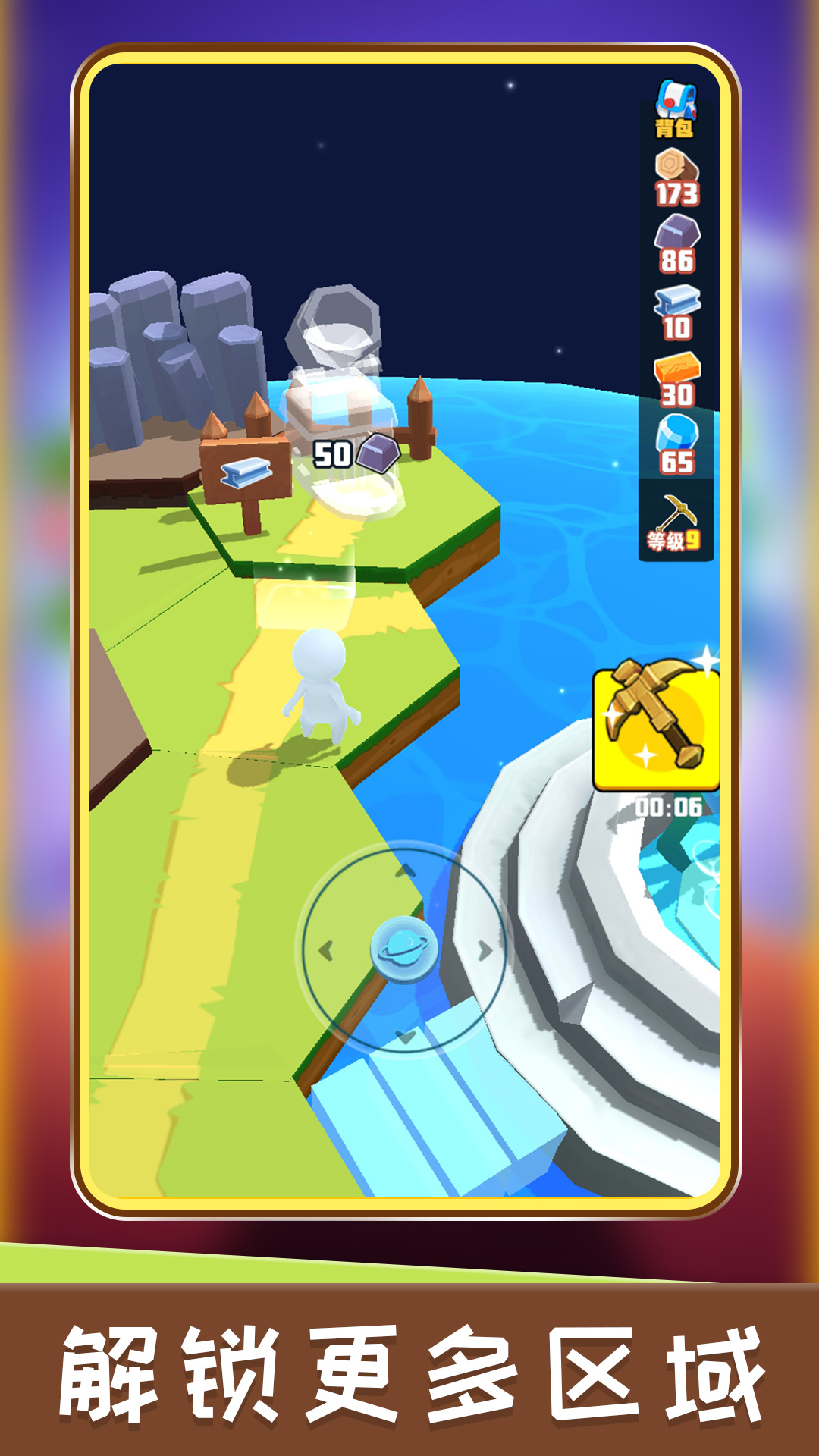 星球生成器app最新下载