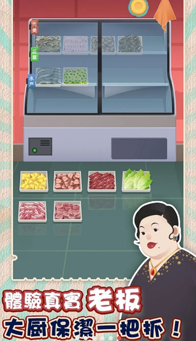 老爹热炒店2026安卓最新版