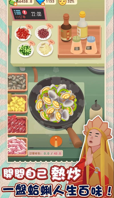 老爹热炒店2026安卓最新版