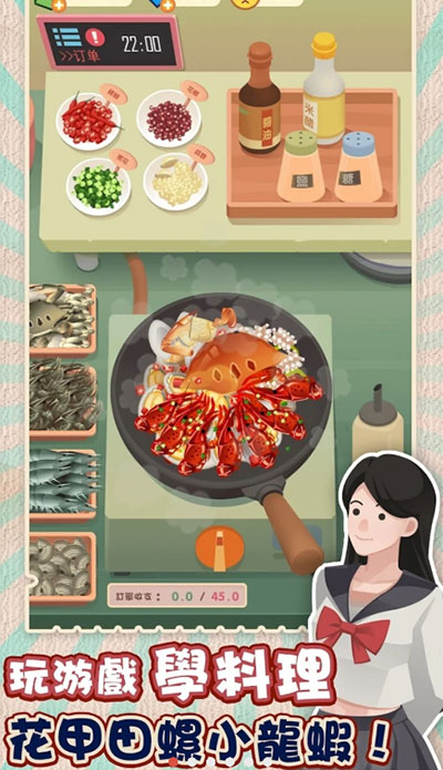 老爹热炒店2026安卓最新版