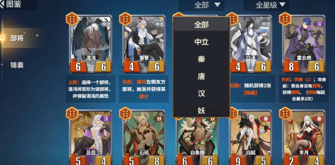 《千机阵》兼并流玩法介绍