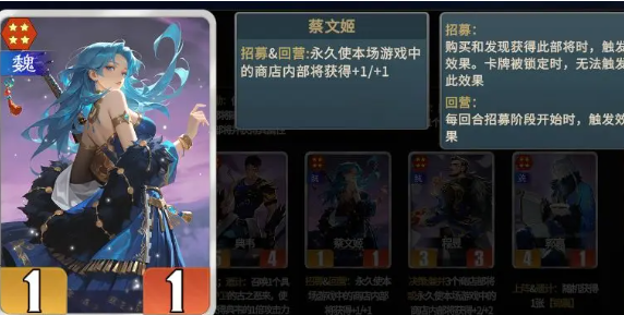 《千机阵》军祭酒阵容搭配攻略