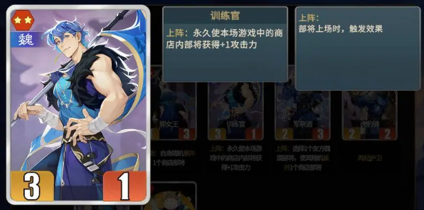 《千机阵》军祭酒阵容搭配攻略