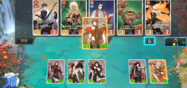 《千机阵》金卡合成攻略