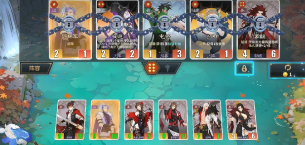 《千机阵》金卡合成攻略