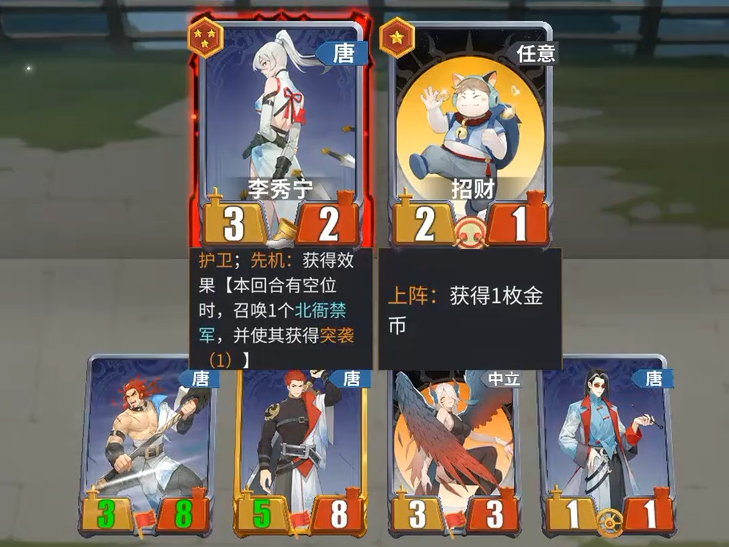 《千机阵》唐奔袭鼓舞流玩法介绍