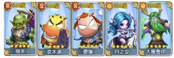 《我叫MT口袋守卫战》中期强力阵容推荐