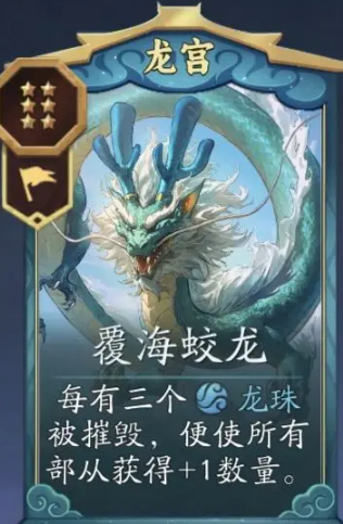 《代号妖鬼》朴实无华摧毁骑活动玩法介绍