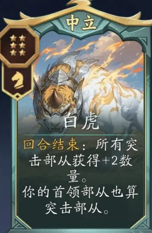 《代号妖鬼》朴实无华摧毁骑活动玩法介绍