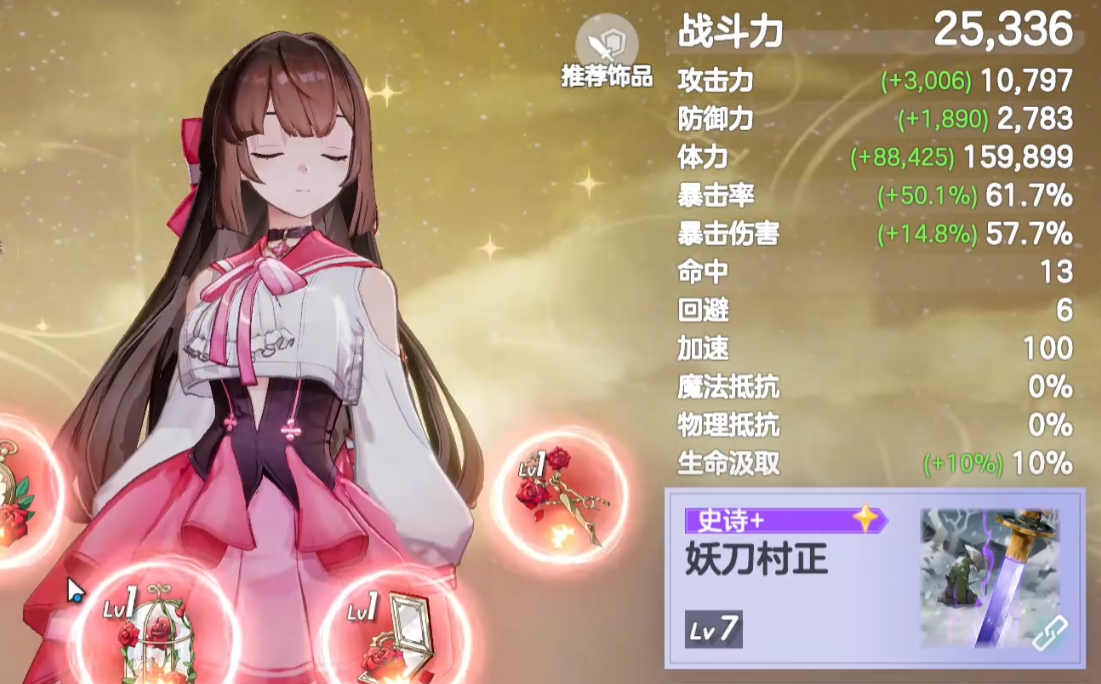 《空灵诗篇》PVP最强阵容搭配攻略