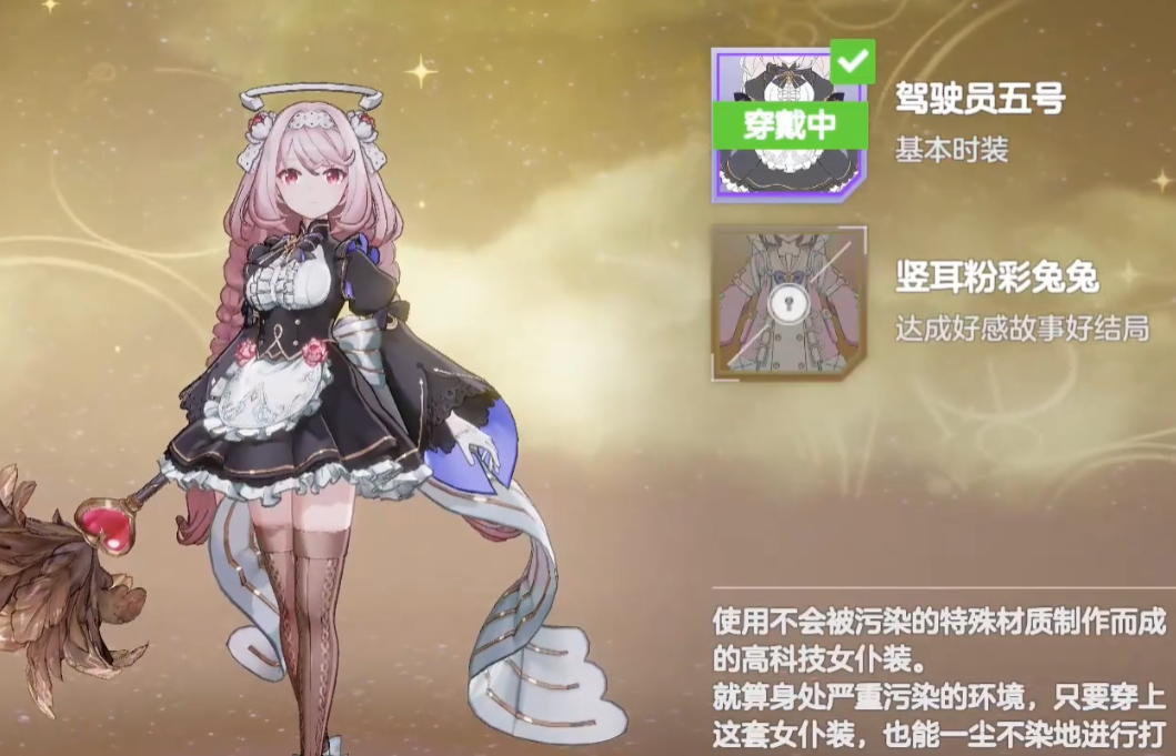 《空灵诗篇》PVP最强阵容搭配攻略