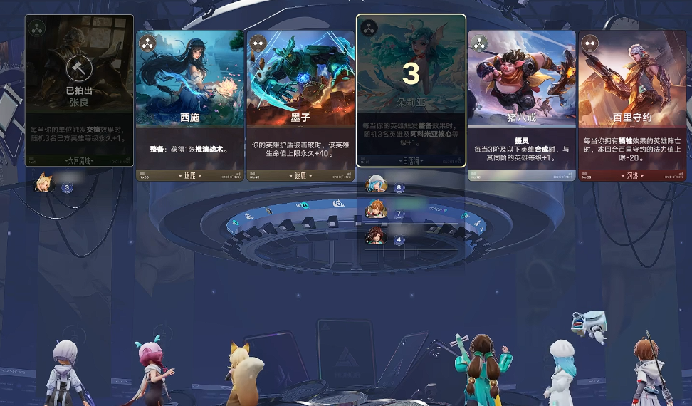 《王者万象棋》经济系统与竞拍玩法介绍