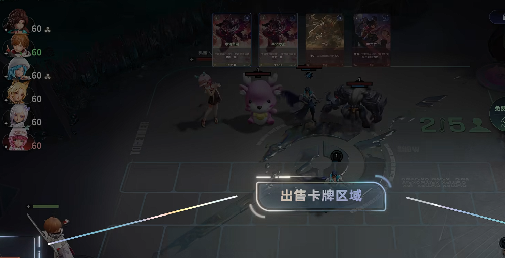 《王者万象棋》经济系统与竞拍玩法介绍