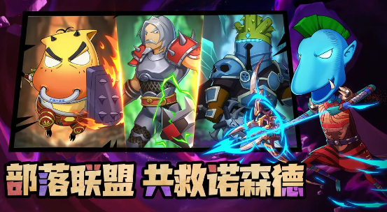 《我叫MT口袋守卫战》新手第4-7天攻略