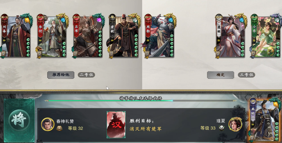 《名将杀》武将归隐玩法介绍