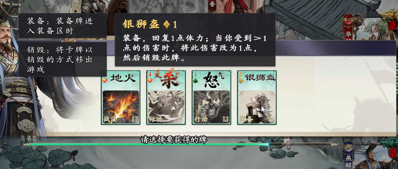 《名将杀》武将归隐玩法介绍