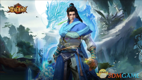 《龙迹之城》元宝获取攻略