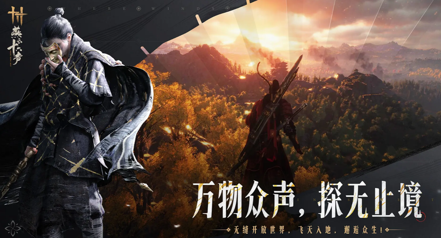 《燕云十六声》怪盗一只鹅玩法介绍