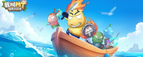 《我叫MT口袋守卫战》各阵营英雄养成攻略