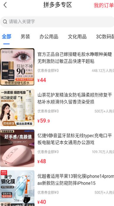 爱尚遇购app下载安装