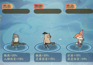 《寻道大千》诸仙证道活动攻略