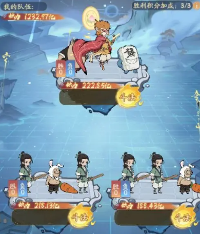 《寻道大千》诸仙证道活动攻略