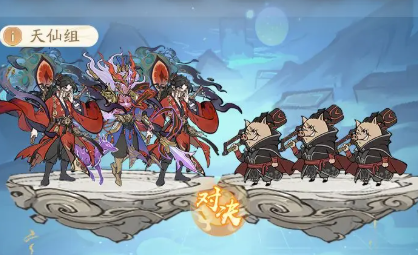 《寻道大千》诸仙证道活动攻略