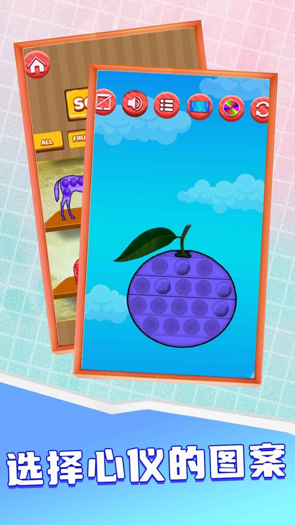 轻松减压模拟器安卓下载安装