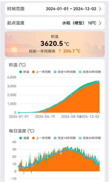 联农宝下载安卓版