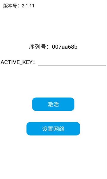 云尖打卡最新安卓版本