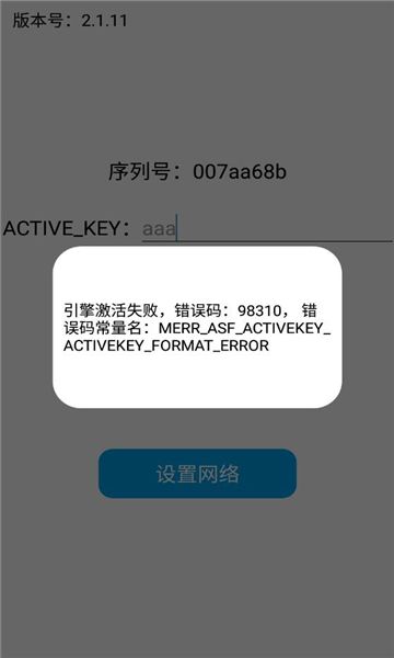 云尖打卡最新安卓版本
