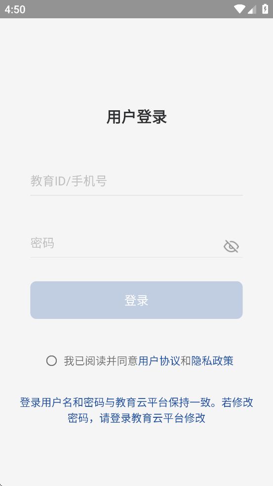 海淀智慧答疑最新版下载