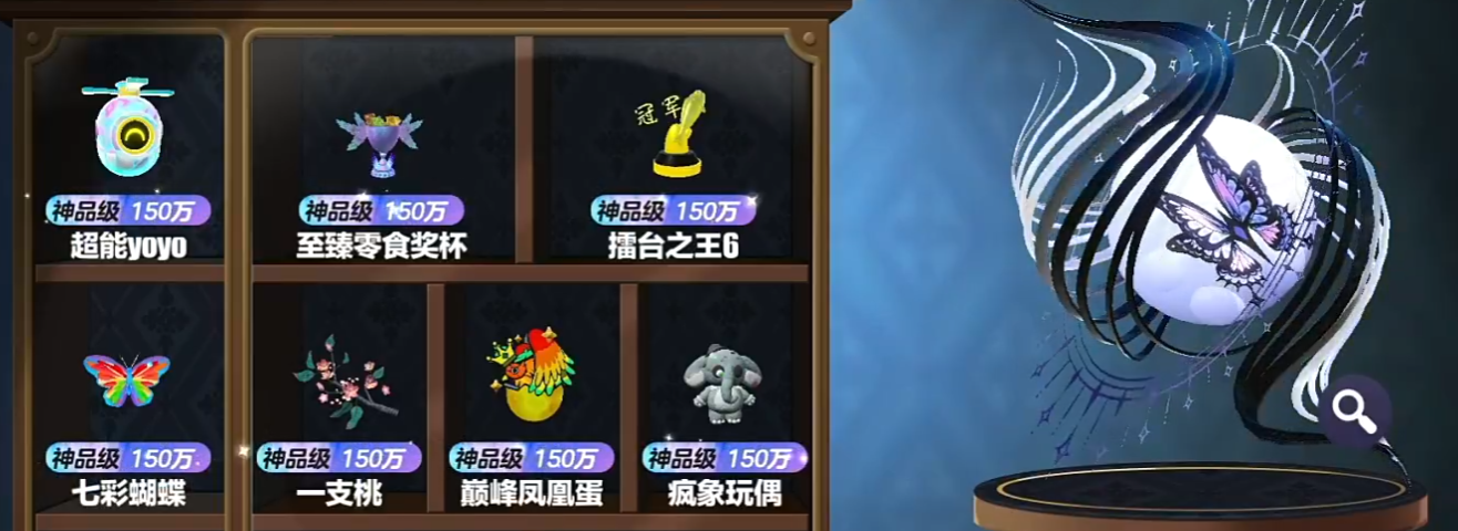 《蛋仔派对》乐园嘉年华我的大宝贝通关攻略