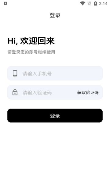 体重相册下载最新app