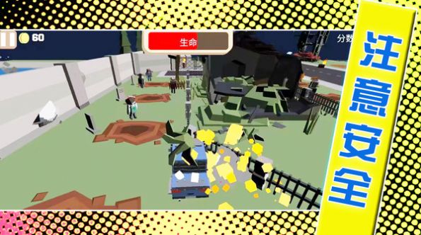 机动都市比拼安卓版下载安装