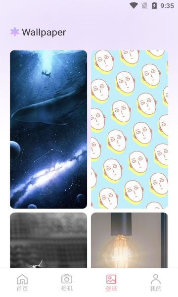 花秀相机最新安卓版本2025