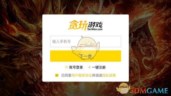 《龙迹之城》新手玩法指南