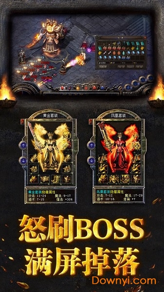 灭神传世手游最新版本下载2026