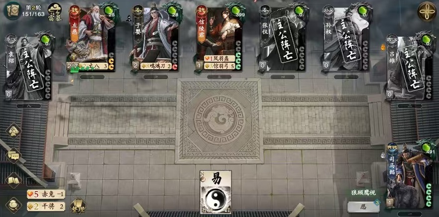 《名将杀》刘彻武将强度介绍