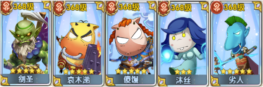 《我叫MT口袋守卫战》前期阵容推荐