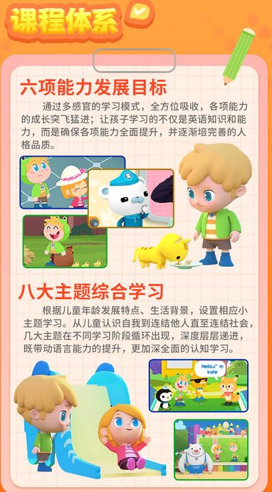 英语星球安卓下载2025